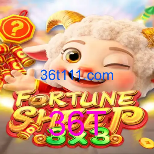 FortuneSheep